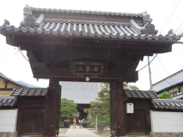 西方寺(長野県)