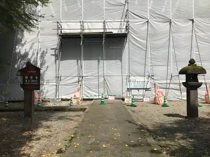 勝常寺(福島県)