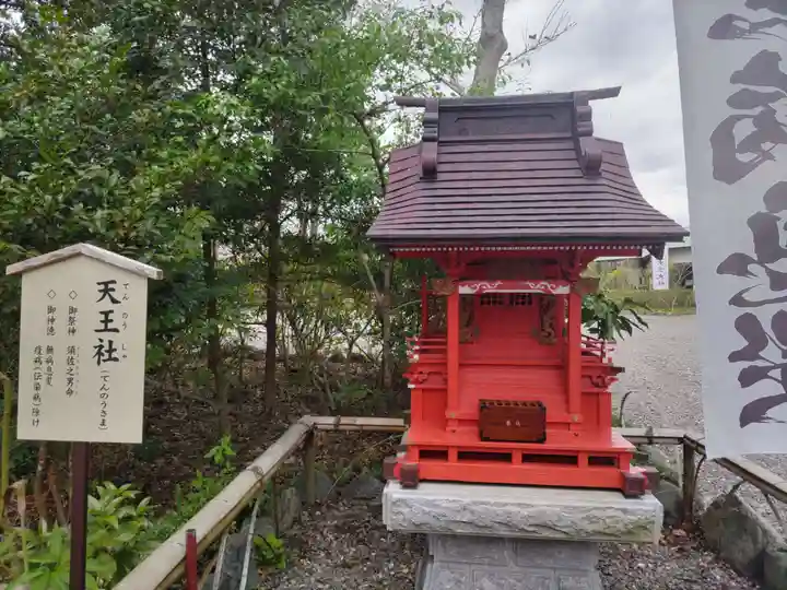 國吉神社の末社・摂社