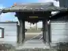 宗福寺の{uncategorized: "未分類", other: "その他", undefined: "問題あり", building: "その他建物", grave: "お墓", sacred_gate: "鳥居", guardian: "狛犬", statue: "像", buddha: "仏像", history: "歴史", nature: "自然", garden: "庭園", animal: "動物", pagoda: "塔", temizu: "手水舎", mountain_gate: "山門・神門", sanctuary: "本殿・本堂", subordinate: "末社・摂社", art: "芸術", scenery: "景色", jizo: "地蔵", ema: "絵馬", goshuin: "御朱印", omikuji: "おみくじ", items: "授与品その他", amulet: "お守り", goshuincho: "御朱印帳", eats: "食事", festival: "お祭り", votive_dance: "神楽", shichigosan: "七五三参", wedding: "結婚式", experience: "体験その他", initially: "初詣", around: "周辺", anti_infection: "感染症対策"}