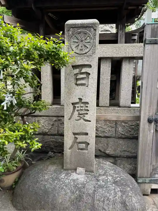 鐵砲洲稲荷神社(東京都)