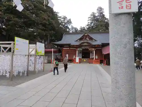 大前神社(栃木県)