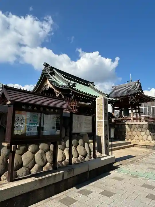 海運山 満福寺のその他建物