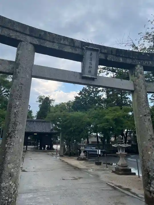 素盞嗚神社(広島県)