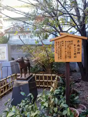 蔵前神社(東京都)