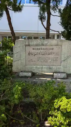 筑土八幡神社(東京都)