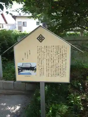 上宮寺(愛知県)