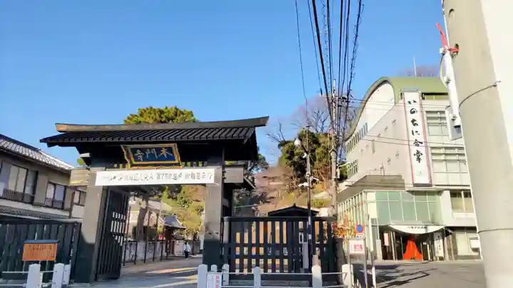 池上本門寺(東京都)