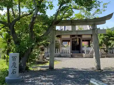 王子神社(兵庫県)