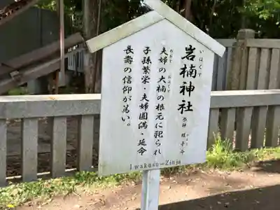 伊弉諾神宮(兵庫県)