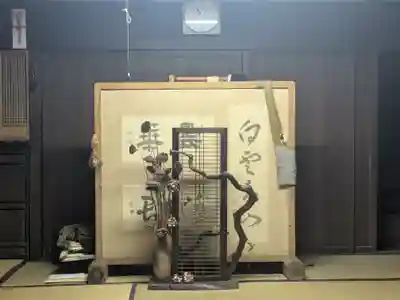 延寿禅寺(滋賀県)