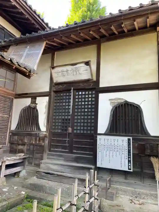 仙岳院(宮城県)