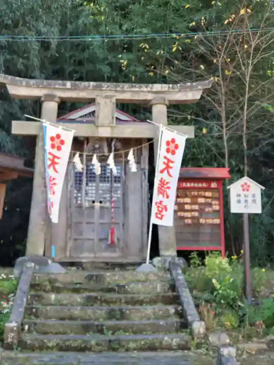 神炊館神社 ⁂奥州須賀川総鎮守⁂の末社・摂社