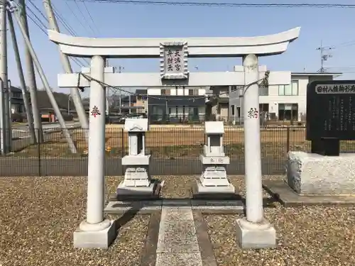 田村八幡駒形両神社の鳥居