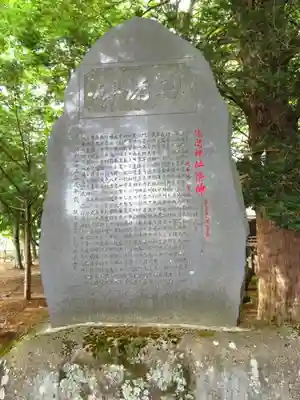 淺間神社（忍野八海）のその他建物