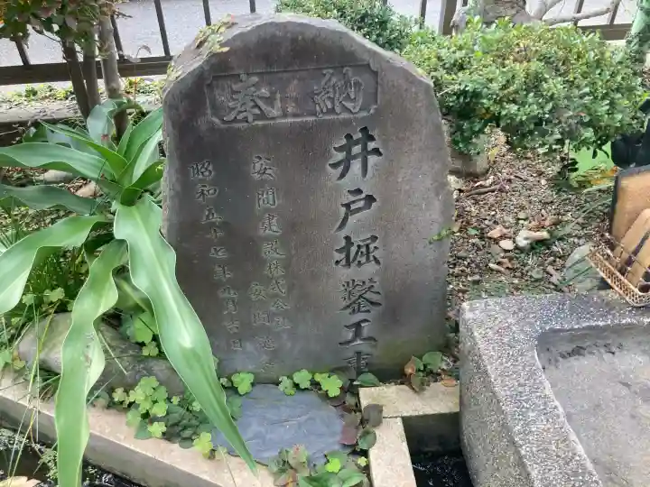 宇賀弁財天(神奈川県)
