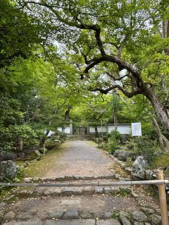 浄住寺(京都府)