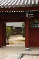 遍照寺(群馬県)