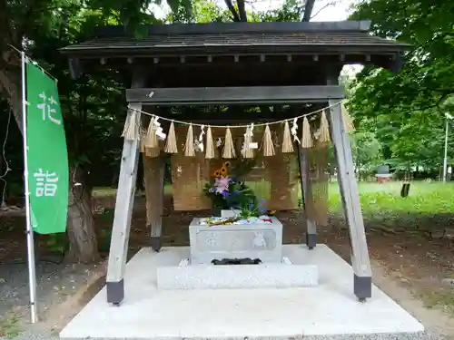 錦山天満宮の手水