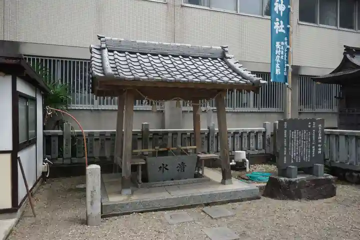 橿森神社の手水舎