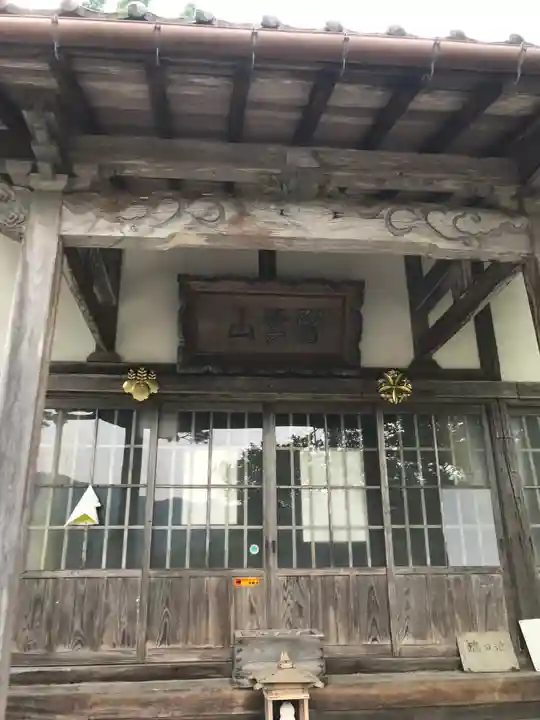 長楽寺(鳥取県)