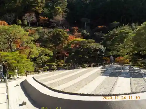 慈照寺（慈照禅寺・銀閣寺）の庭園