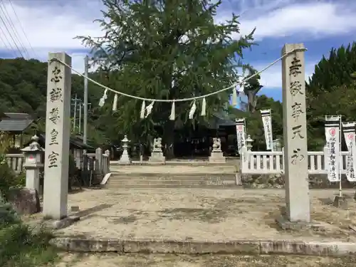 賀羅加波神社の建物その他