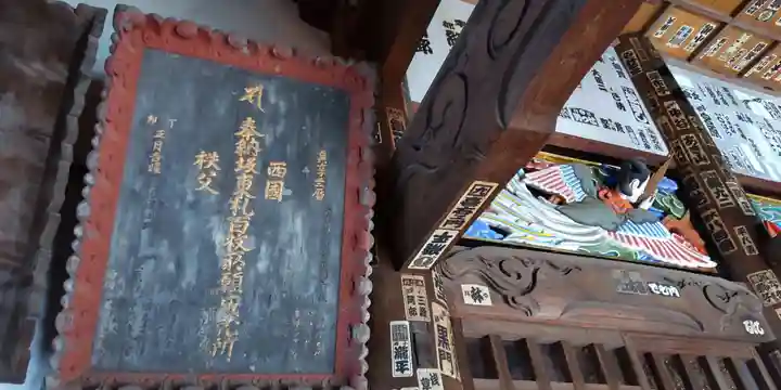 星谷寺のその他建物