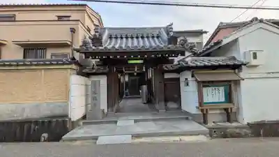 感徳寺(奈良県)