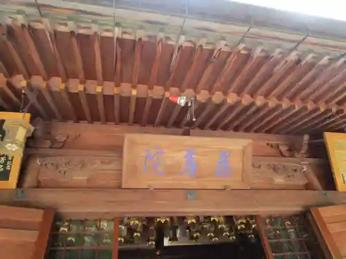 慈尊院(和歌山県)