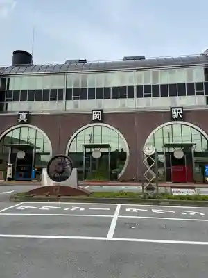 守鐵社(栃木県)