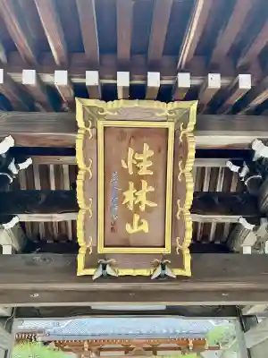法恩寺の{uncategorized: "未分類", other: "その他", undefined: "問題あり", building: "その他建物", grave: "お墓", sacred_gate: "鳥居", guardian: "狛犬", statue: "像", buddha: "仏像", history: "歴史", nature: "自然", garden: "庭園", animal: "動物", pagoda: "塔", temizu: "手水舎", mountain_gate: "山門・神門", sanctuary: "本殿・本堂", subordinate: "末社・摂社", art: "芸術", scenery: "景色", jizo: "地蔵", ema: "絵馬", goshuin: "御朱印", omikuji: "おみくじ", items: "授与品その他", amulet: "お守り", goshuincho: "御朱印帳", eats: "食事", festival: "お祭り", votive_dance: "神楽", shichigosan: "七五三参", wedding: "結婚式", experience: "体験その他", initially: "初詣", around: "周辺", anti_infection: "感染症対策"}