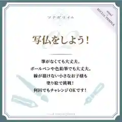 本照寺の建物その他