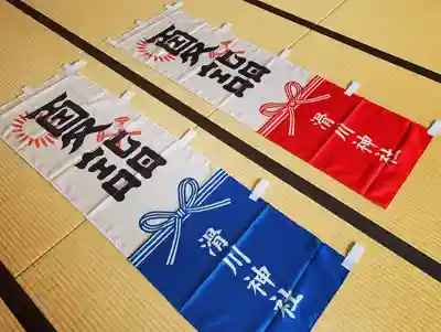 滑川神社 - 仕事と子どもの守り神のその他建物