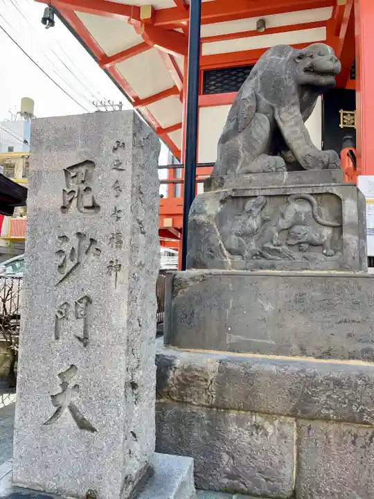 善國寺(東京都)