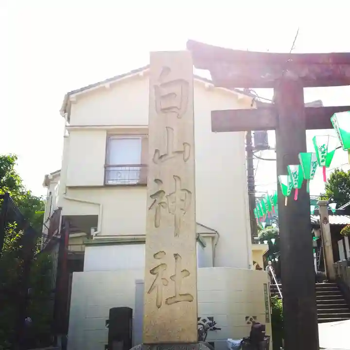 白山神社のその他建物