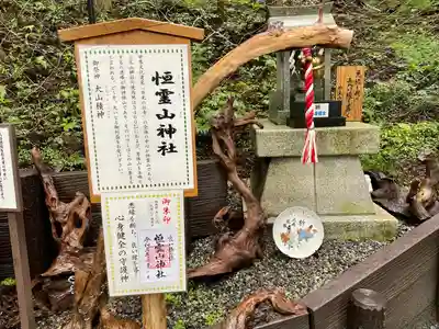日光二荒山神社(栃木県)