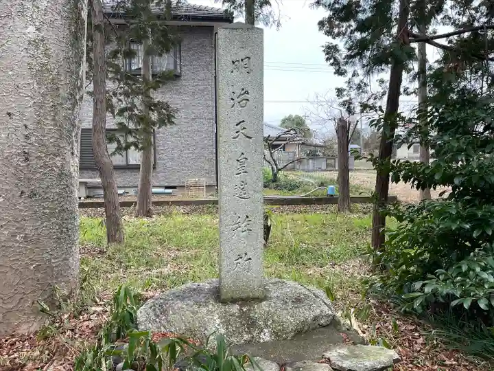 樹下神社(今浜)(滋賀県)
