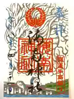 海南神社の{uncategorized: "未分類", other: "その他", undefined: "問題あり", building: "その他建物", grave: "お墓", sacred_gate: "鳥居", guardian: "狛犬", statue: "像", buddha: "仏像", history: "歴史", nature: "自然", garden: "庭園", animal: "動物", pagoda: "塔", temizu: "手水舎", mountain_gate: "山門・神門", sanctuary: "本殿・本堂", subordinate: "末社・摂社", art: "芸術", scenery: "景色", jizo: "地蔵", ema: "絵馬", goshuin: "御朱印", omikuji: "おみくじ", items: "授与品その他", amulet: "お守り", goshuincho: "御朱印帳", eats: "食事", festival: "お祭り", votive_dance: "神楽", shichigosan: "七五三参", wedding: "結婚式", experience: "体験その他", initially: "初詣", around: "周辺", anti_infection: "感染症対策"}