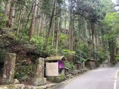 大宝寺(愛媛県)