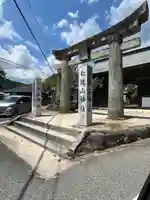 仁比山神社(佐賀県)