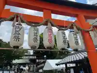 若宮八幡宮(陶器神社)(京都府)