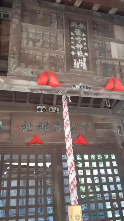 箭弓稲荷神社(埼玉県)