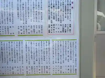 浅草神社のお祭り