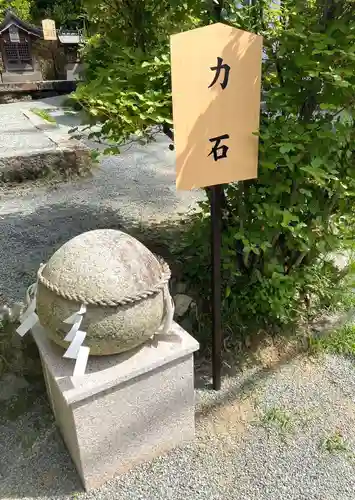 春日神社(大阪府)