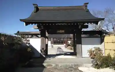 新昌寺(愛知県)