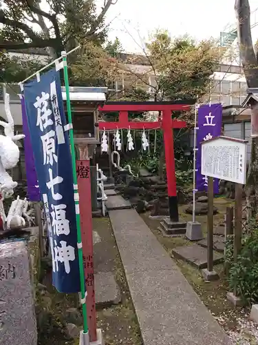 蛇窪神社の末社