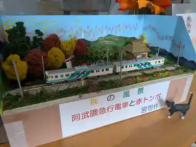 鹿島神社(福島県)