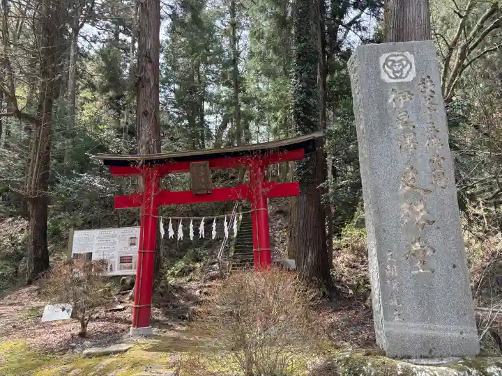 諏訪神社/文殊堂の{uncategorized: "未分類", other: "その他", undefined: "問題あり", building: "その他建物", grave: "お墓", sacred_gate: "鳥居", guardian: "狛犬", statue: "像", buddha: "仏像", history: "歴史", nature: "自然", garden: "庭園", animal: "動物", pagoda: "塔", temizu: "手水舎", mountain_gate: "山門・神門", sanctuary: "本殿・本堂", subordinate: "末社・摂社", art: "芸術", scenery: "景色", jizo: "地蔵", ema: "絵馬", goshuin: "御朱印", omikuji: "おみくじ", items: "授与品その他", amulet: "お守り", goshuincho: "御朱印帳", eats: "食事", festival: "お祭り", votive_dance: "神楽", shichigosan: "七五三参", wedding: "結婚式", experience: "体験その他", initially: "初詣", around: "周辺", anti_infection: "感染症対策"}