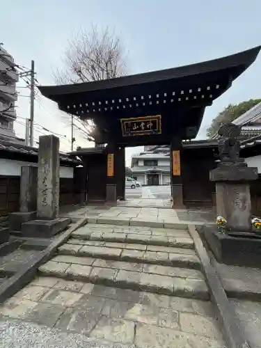 金乗院(目白不動尊)の{uncategorized: "未分類", other: "その他", undefined: "問題あり", building: "その他建物", grave: "お墓", sacred_gate: "鳥居", guardian: "狛犬", statue: "像", buddha: "仏像", history: "歴史", nature: "自然", garden: "庭園", animal: "動物", pagoda: "塔", temizu: "手水舎", mountain_gate: "山門・神門", sanctuary: "本殿・本堂", subordinate: "末社・摂社", art: "芸術", scenery: "景色", jizo: "地蔵", ema: "絵馬", goshuin: "御朱印", omikuji: "おみくじ", items: "授与品その他", amulet: "お守り", goshuincho: "御朱印帳", eats: "食事", festival: "お祭り", votive_dance: "神楽", shichigosan: "七五三参", wedding: "結婚式", experience: "体験その他", initially: "初詣", around: "周辺", anti_infection: "感染症対策"}